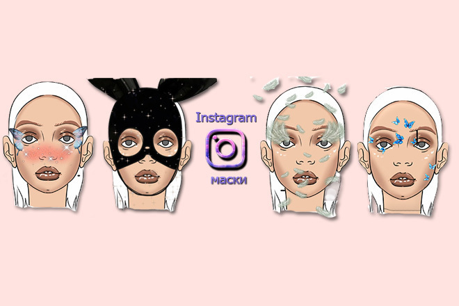 Instagram маски