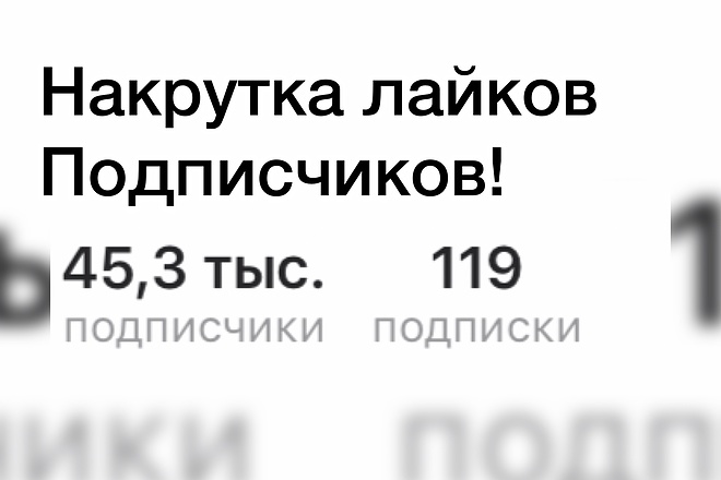 10000 подписчиков