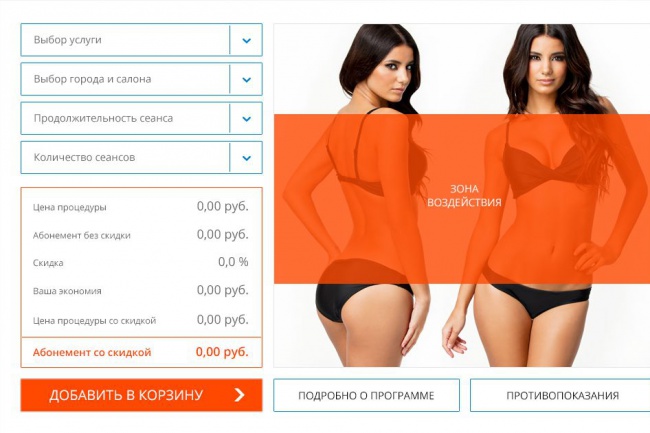 Доработаю сайт на битрикс. Одну задачу