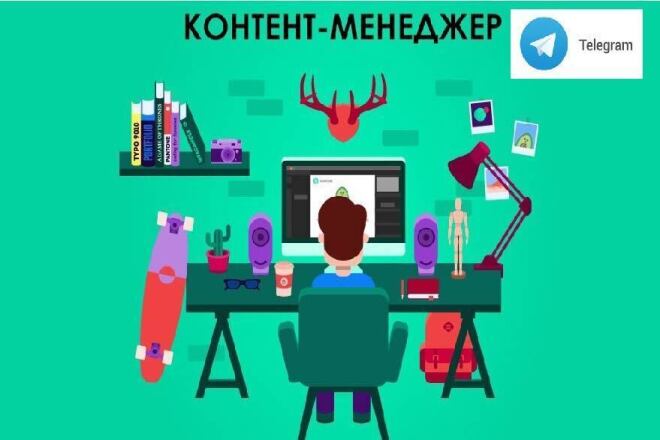 Создам контент для канала в телеграме