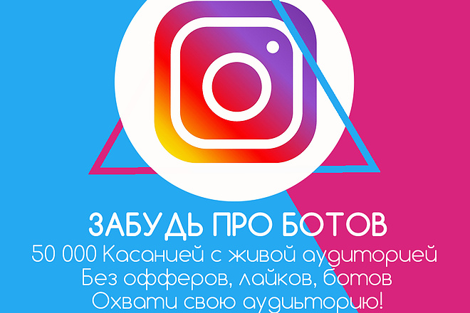 Продвижение аккаунта просмотрами сторис