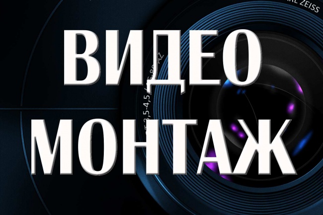 Сделаю подарочный фильм из фото и видео