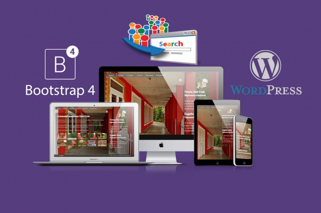 Cайт на wordpress