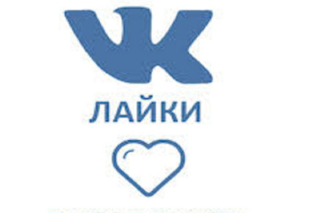 Продвижение ваших фотографий постов ВК