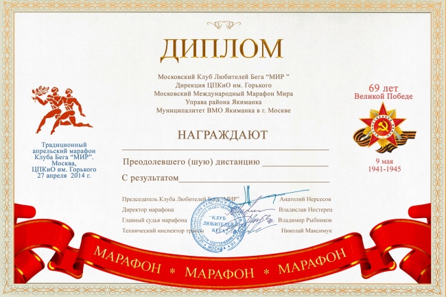 Разработаю диплом, сертификат