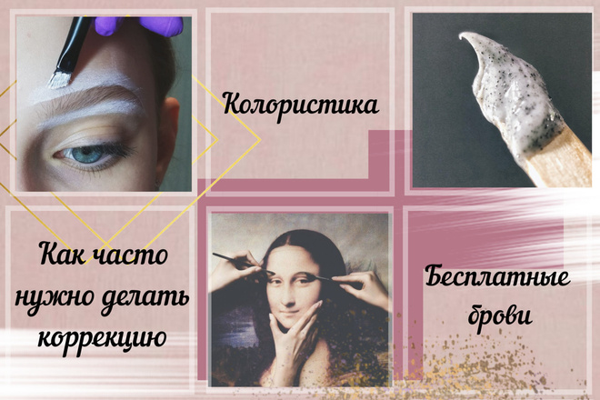 Дизайн страницы в instagram