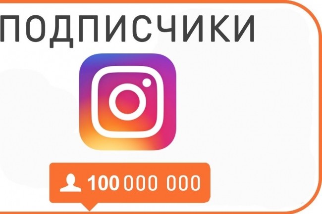 Просмотры видео в инстаграм