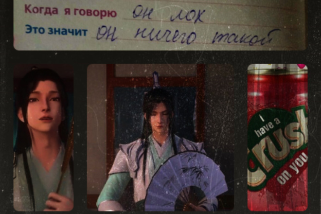 Создание коллажа