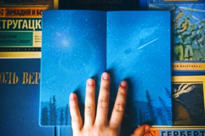 Напишу прозу