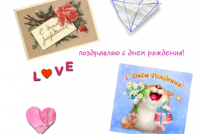 Сделаю коллаж