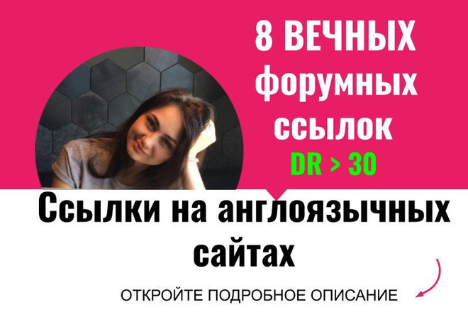 Ссылки на англоязычных сайтов. Вечные форумные ссылки с англ. форумов