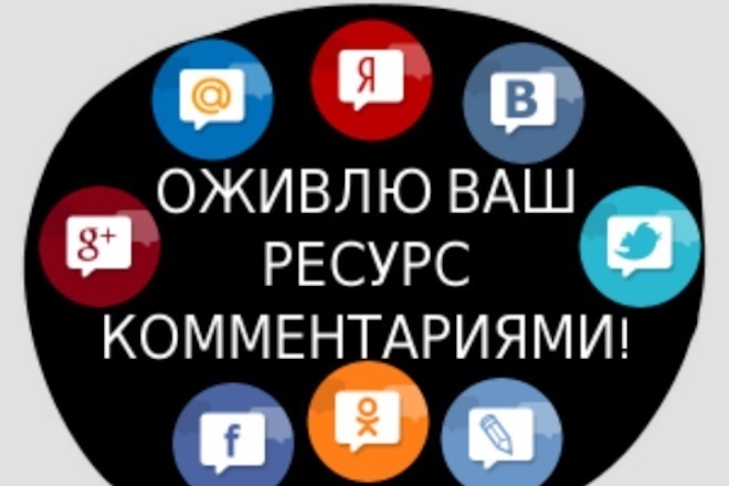 Напишу комментарии к Вашим статьям, на форуме, сайте