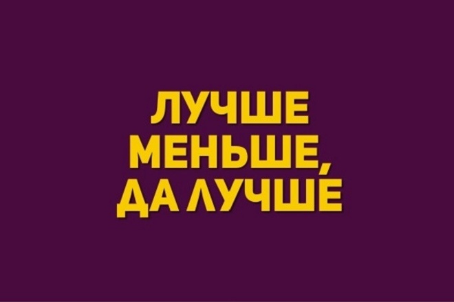 Одна, но нормальная ссылка с посещаемого журнала