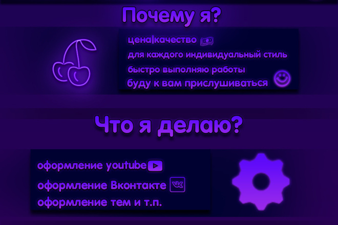 Дизайн YouTube, VK