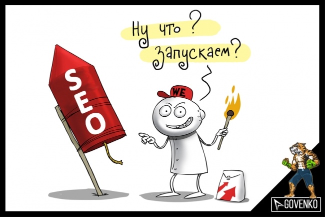 Создам аккаунт на сервисе seo