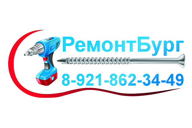 Разработка логотипа
