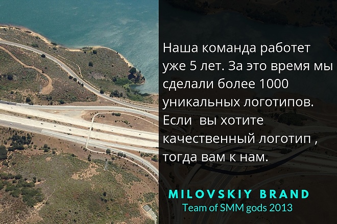 Создам 5 вариантов логотипов