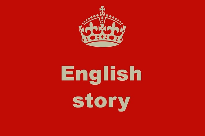 Напишу историю на английском
