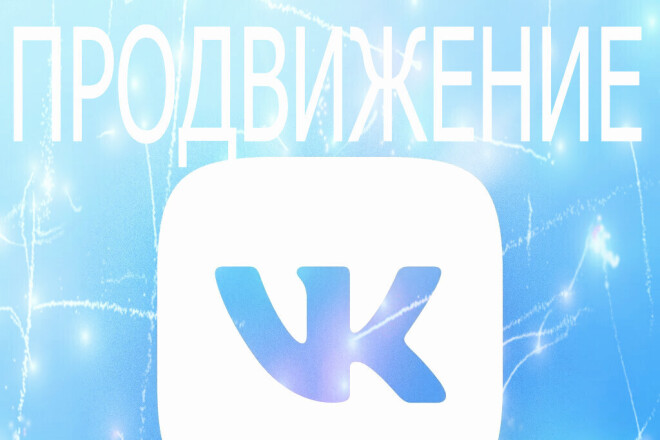 Подписчики, друзья, лайки