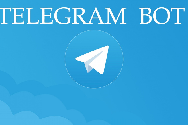 Простой телеграм бот