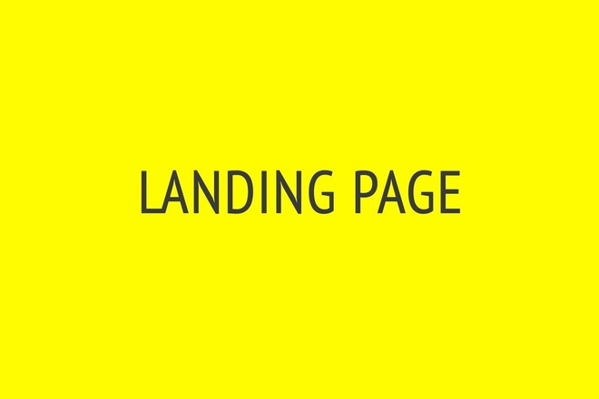 Создание лендинга под ключ - заказать Landing Page