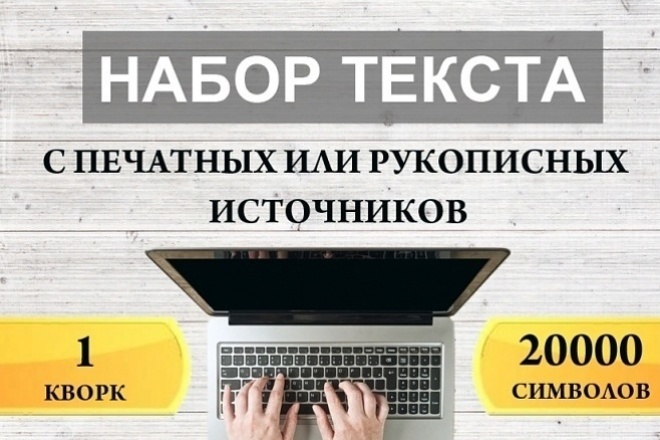 Набор текстов с фото , pdf , аудио