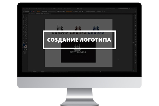 Создам логотип