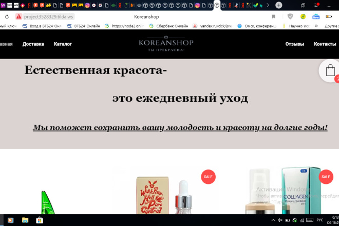 Создам веб-сайт. Портфолио предоставлю