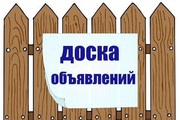 50 объявлений в максимальные сроки