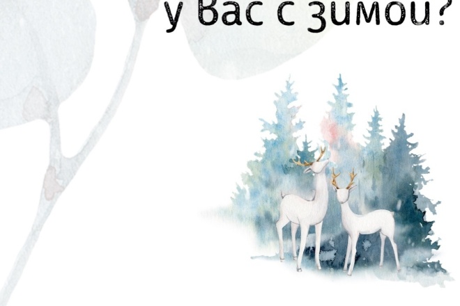 Дизайн и игры в сторис любой сложности