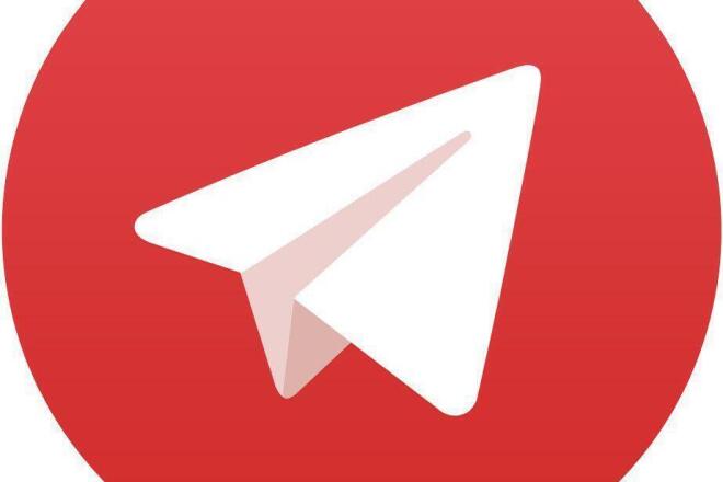 Создам канал в Телеграм для заработка онлайн+бонус