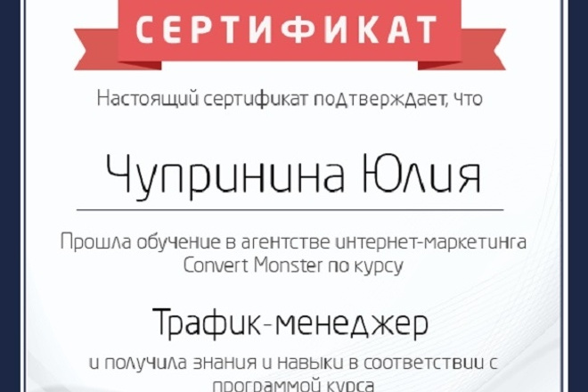 Яндекс Директ - создание, настройка кампаний Поиск и РСЯ