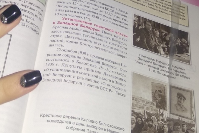 Пишу текст с видео или аудио