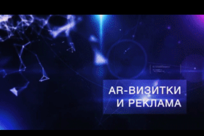 Сделаю визитку