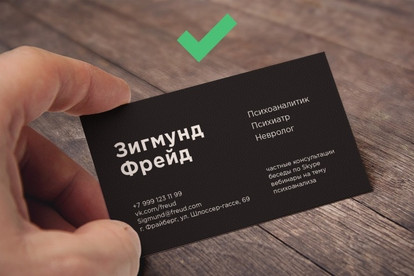 Дизайн Визитных Карт