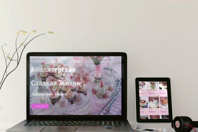 Дизайн и весрстка сайта