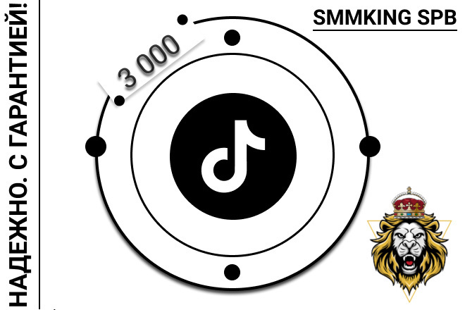 3 000 подписчиков TikTok + бонус 1 000 лайков Гарантия пожизненно