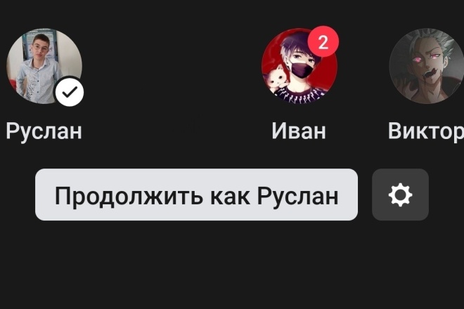 15 комментариев с разных Акканутов в ВК или Instagram