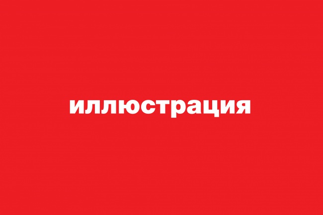 Создам персонажа