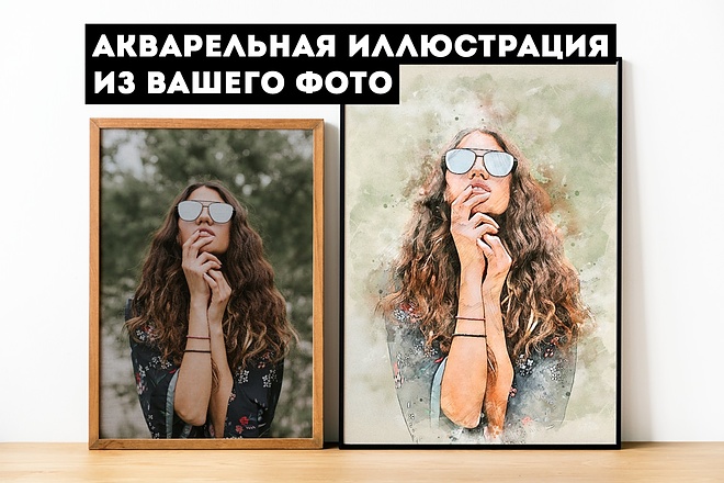 Арт портрет по фотографии