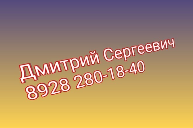 Дизайн визитки