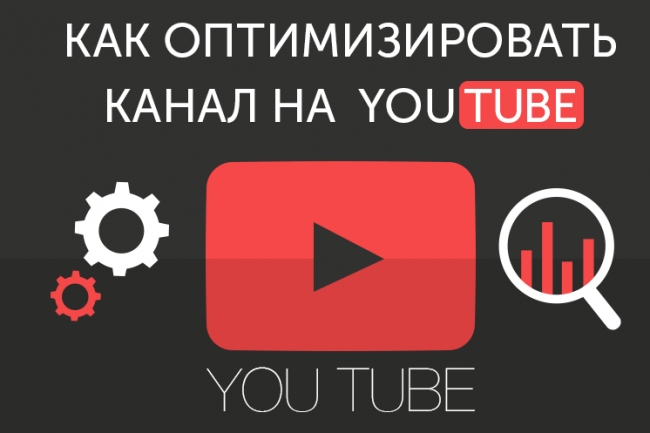 400 живых подписчиков на Ваш YouTube канал