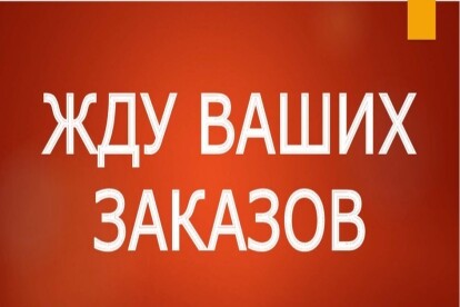 Удалю фон фотографии быстрый ответ