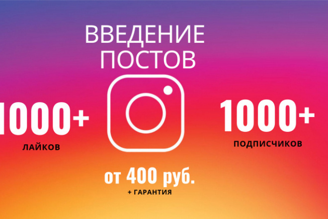 Живых 1000 подписчиков в Ютуб