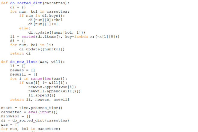 Напишу программу на С++, Python, Pascal