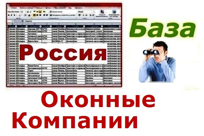 Производители и продавцы окон Москвы и Санкт-Петербурга