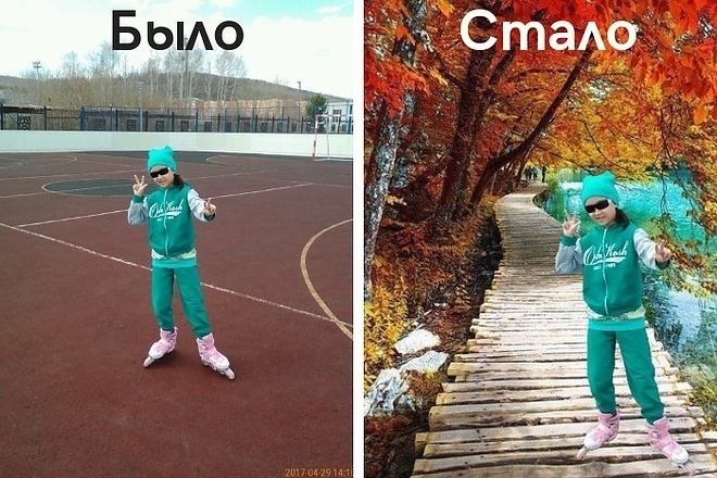 Редактирование фотографий