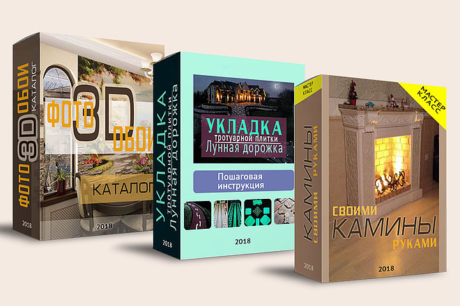 Создание 3D обложек для электронных книг, CD дисков