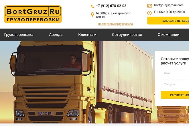 Доработки по блоку