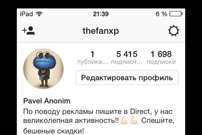 Сделаю аккаунт Instagram